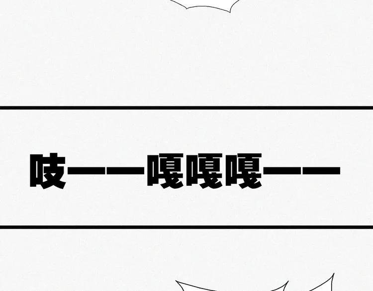 第16话 一飞冲天！ 第58页