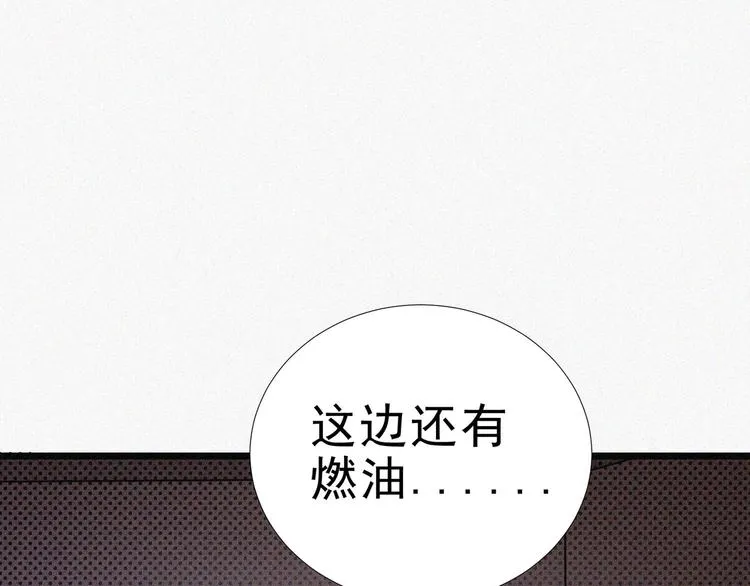 第16话 一飞冲天！ 第67页