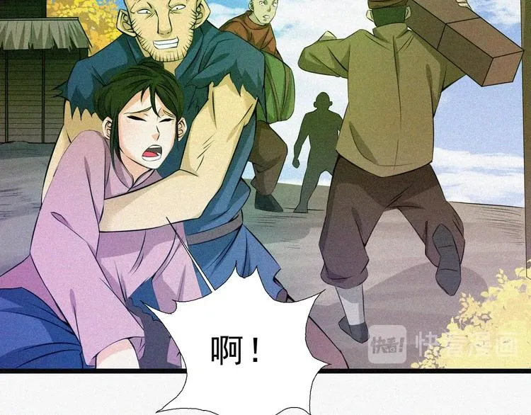 第16话 一飞冲天！ 第88页