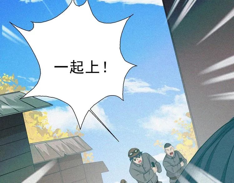 第16话 一飞冲天！ 第94页