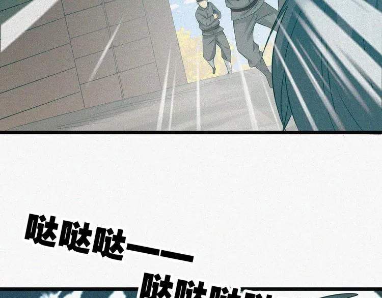 第16话 一飞冲天！ 第95页