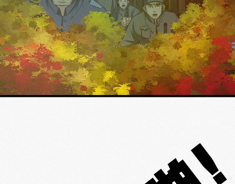 第16话 一飞冲天！ 第103页