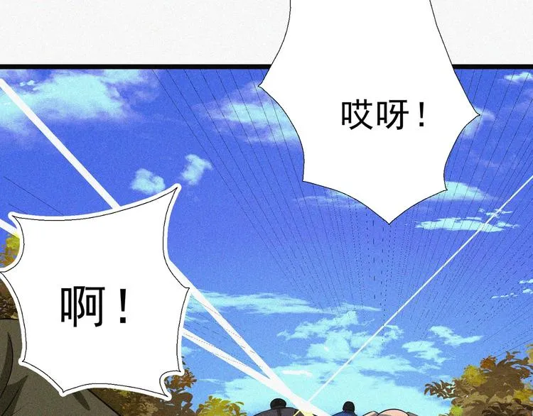 第16话 一飞冲天！ 第105页