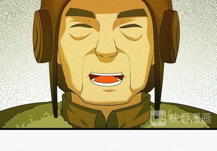 第16话 一飞冲天！ 第139页