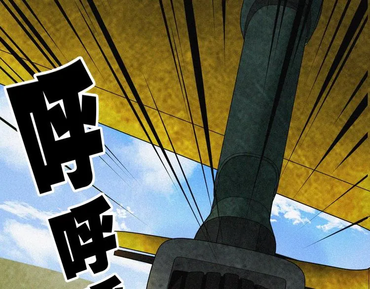 第16话 一飞冲天！ 第162页