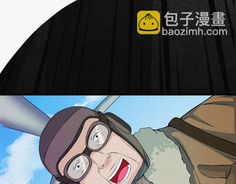 第16话 一飞冲天！ 第165页