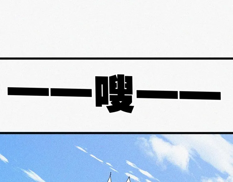 第16话 一飞冲天！ 第169页