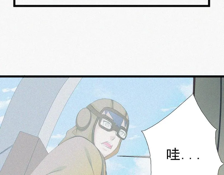 第16话 一飞冲天！ 第177页