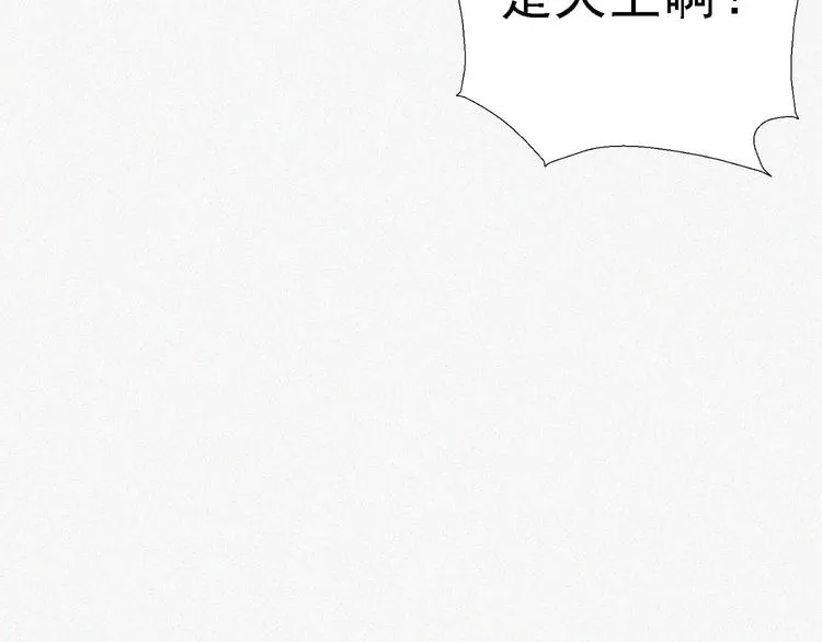 第16话 一飞冲天！ 第184页