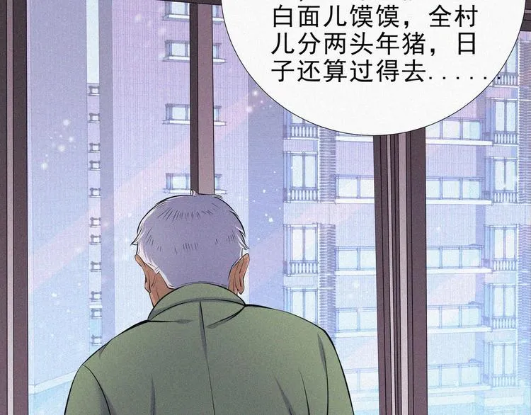 新年番外篇~ 第10页