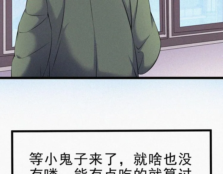 新年番外篇~ 第11页