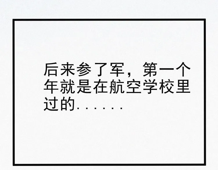 新年番外篇~ 第14页