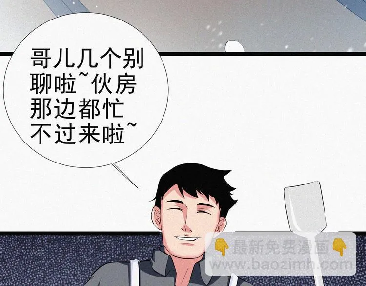新年番外篇~ 第17页