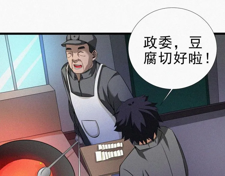 新年番外篇~ 第26页