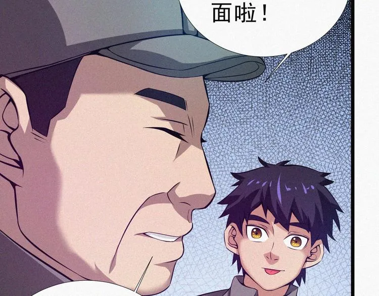 新年番外篇~ 第28页
