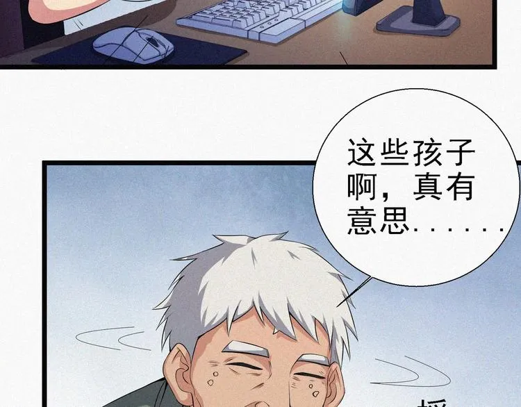 新年番外篇~ 第44页
