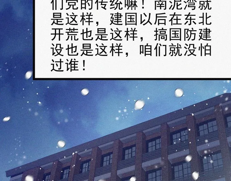 新年番外篇~ 第60页