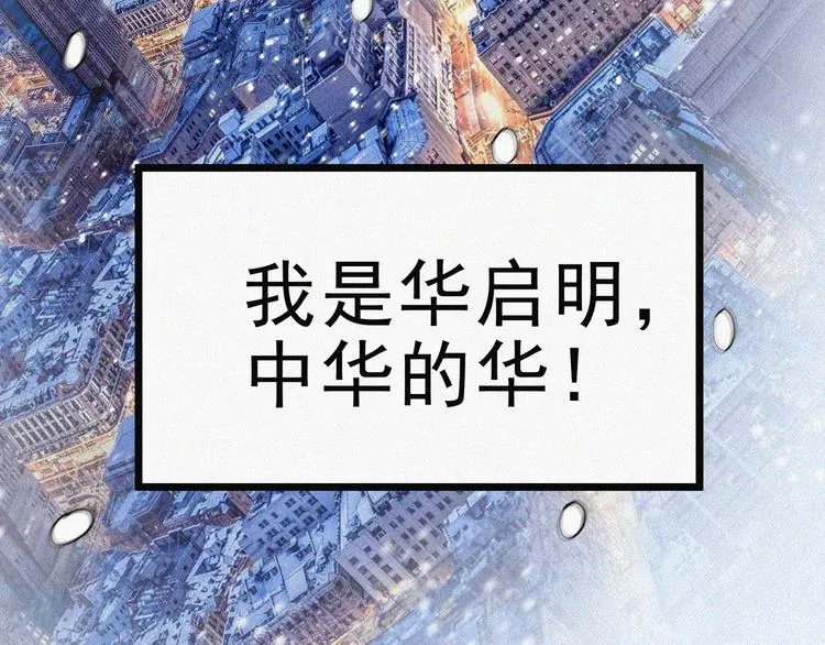 新年番外篇~ 第71页