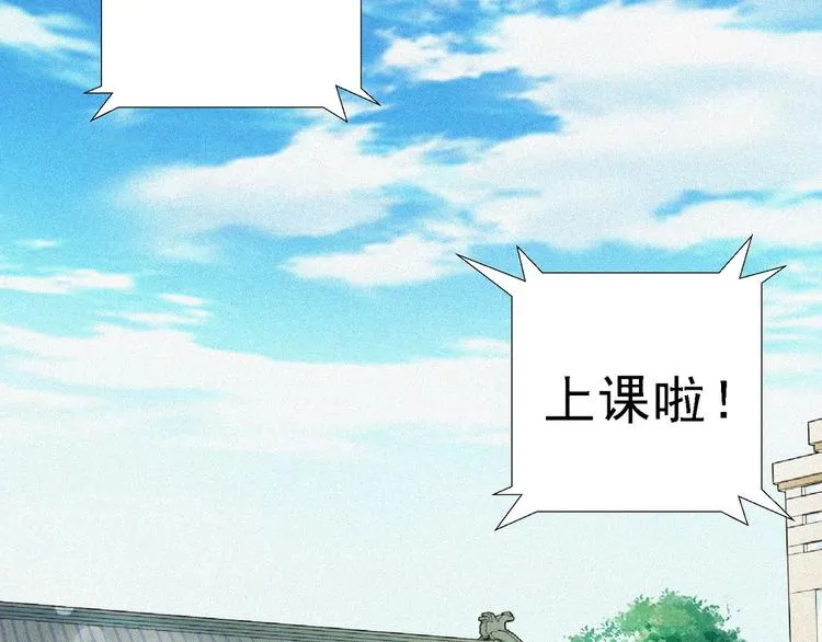 第15话 新的开始！ 第7页