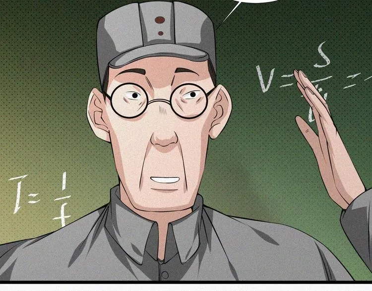 第15话 新的开始！ 第18页