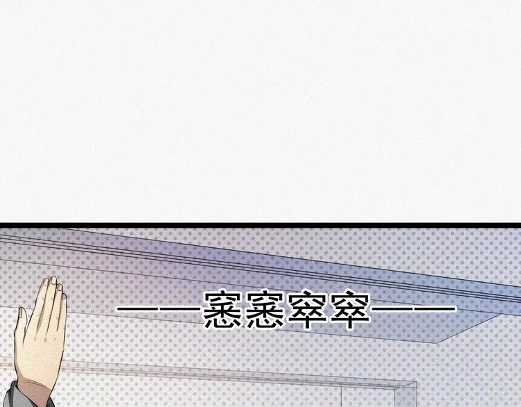 第15话 新的开始！ 第20页