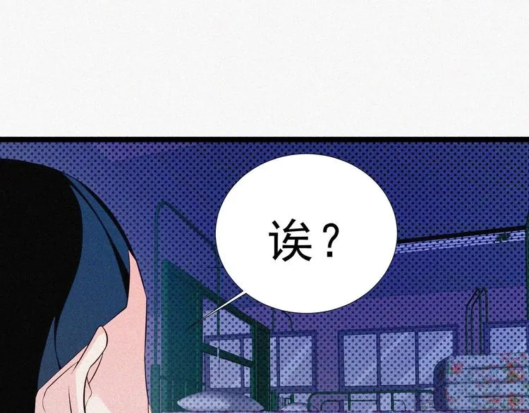 第15话 新的开始！ 第36页