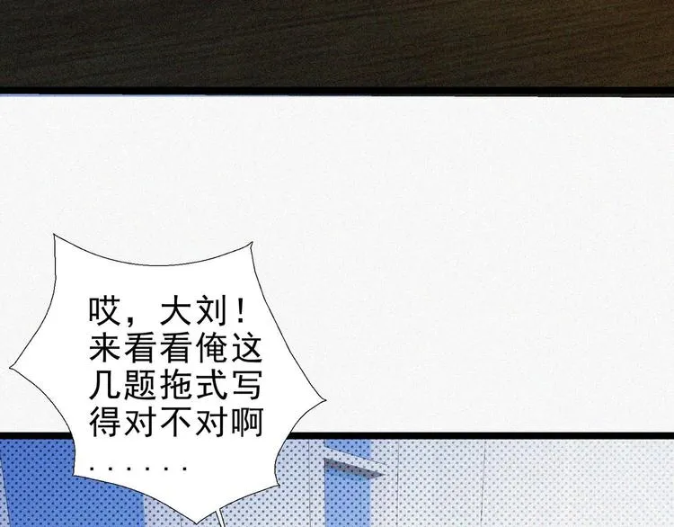 第15话 新的开始！ 第42页