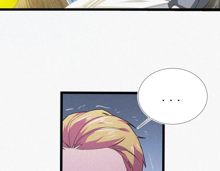 第15话 新的开始！ 第44页