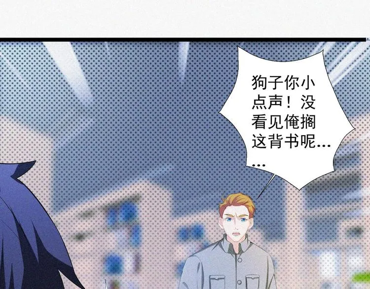 第15话 新的开始！ 第46页