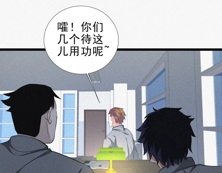 第15话 新的开始！ 第54页