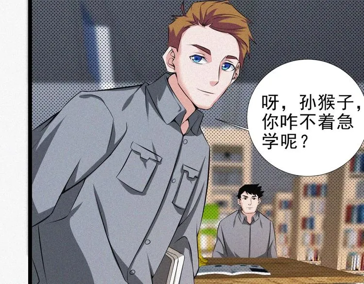 第15话 新的开始！ 第57页