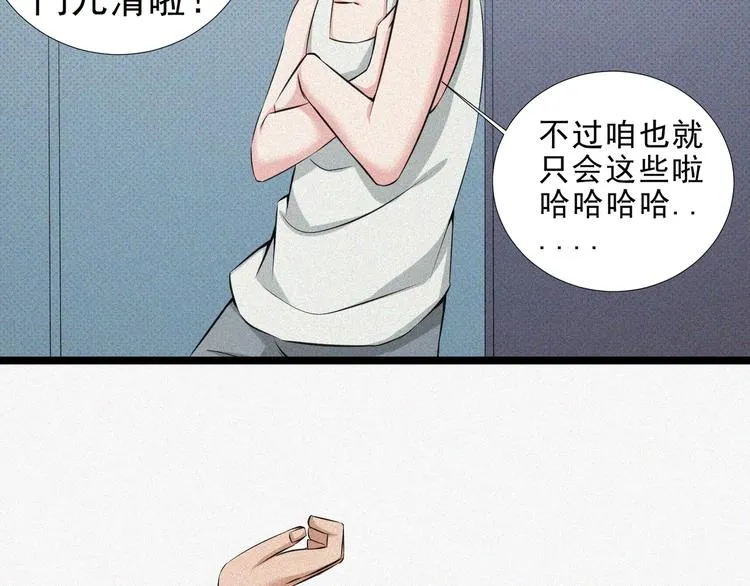第15话 新的开始！ 第59页