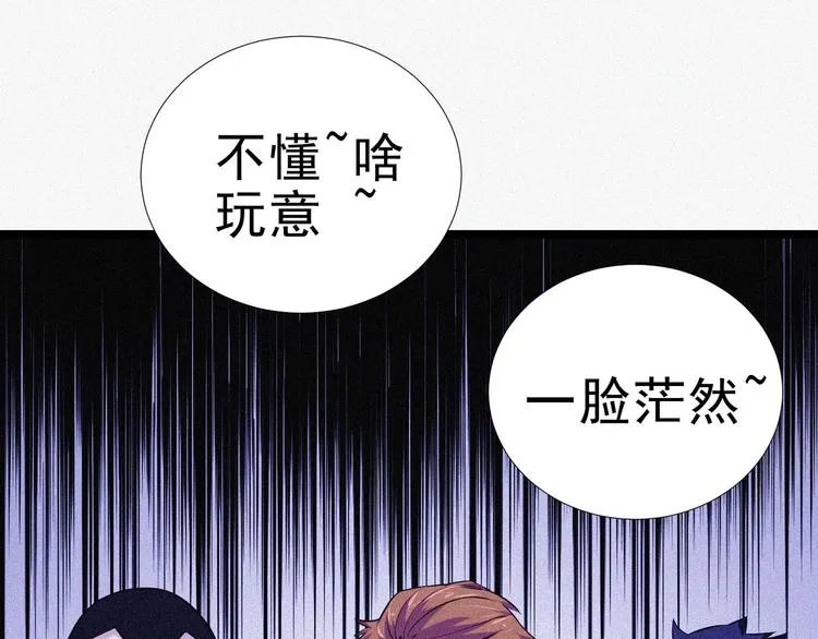 第15话 新的开始！ 第75页