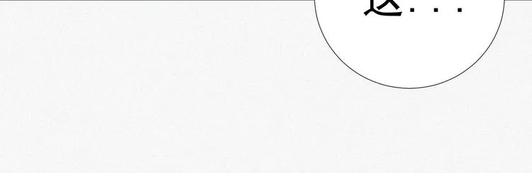 第15话 新的开始！ 第85页