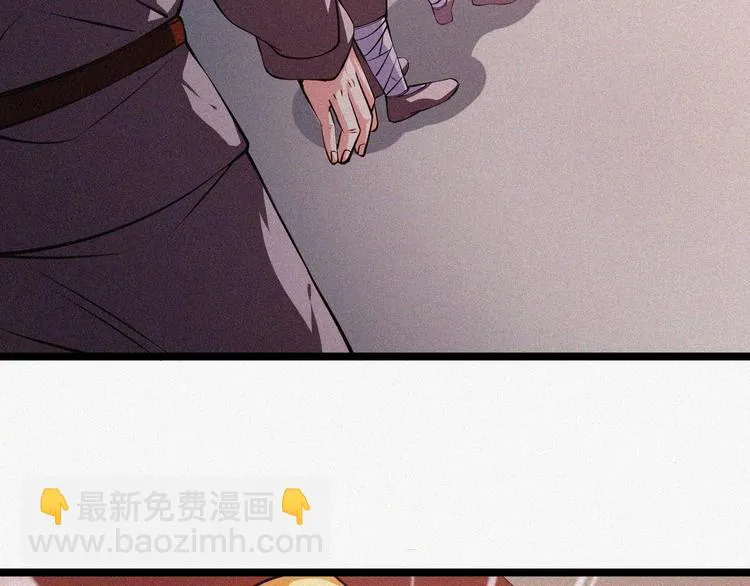 第15话 新的开始！ 第94页