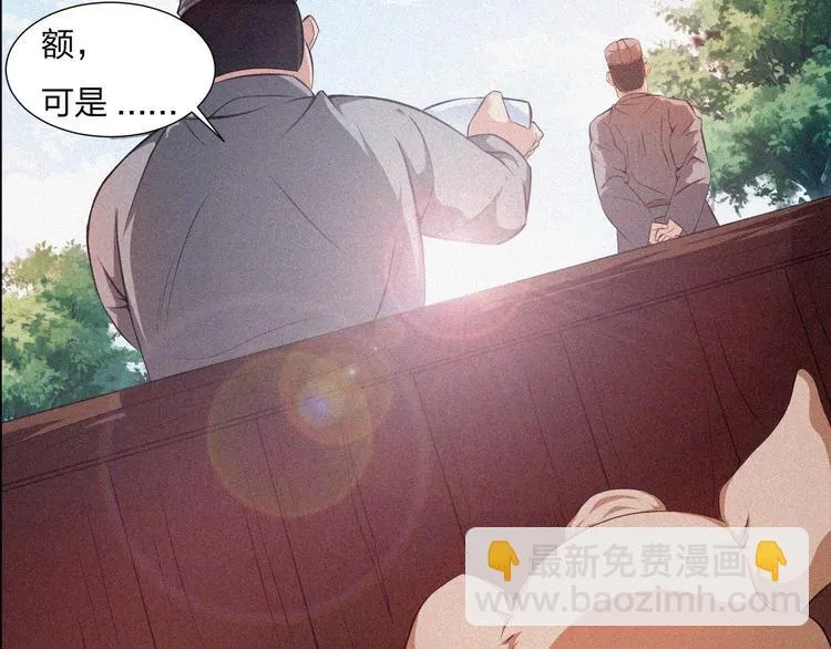 第15话 新的开始！ 第119页