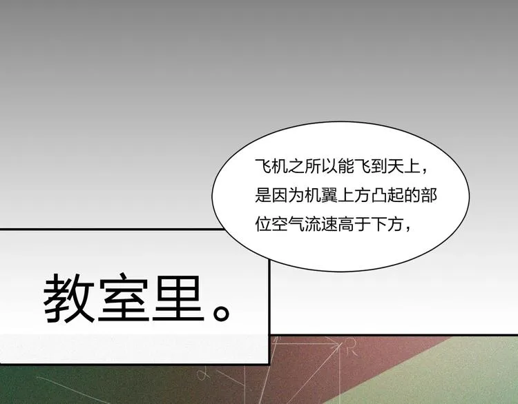 第15话 新的开始！ 第121页