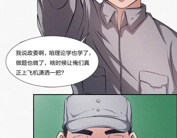 第15话 新的开始！ 第125页