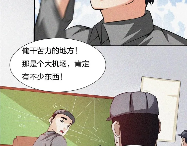第15话 新的开始！ 第130页