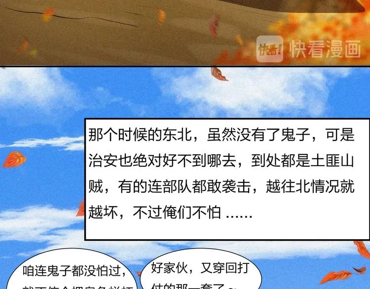 第15话 新的开始！ 第135页