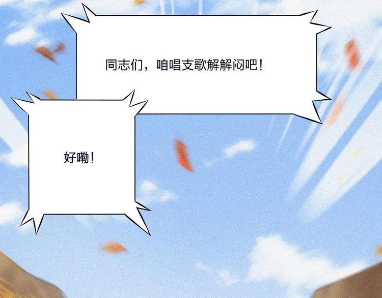 第15话 新的开始！ 第137页