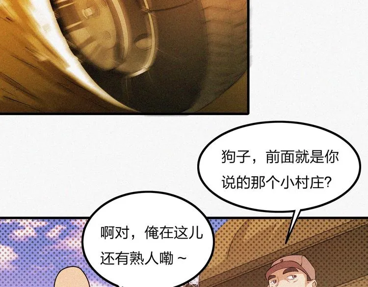 第15话 新的开始！ 第146页
