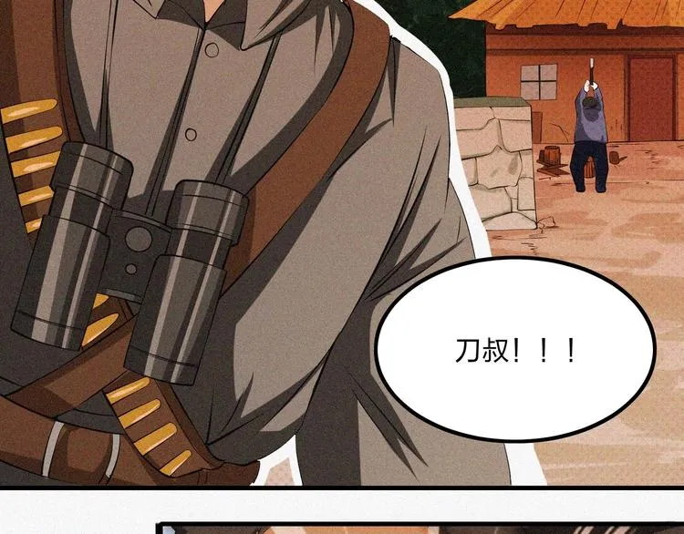 第15话 新的开始！ 第150页