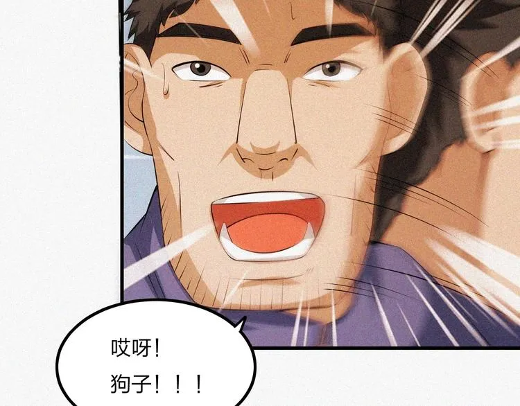 第15话 新的开始！ 第151页