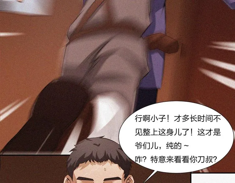 第15话 新的开始！ 第154页