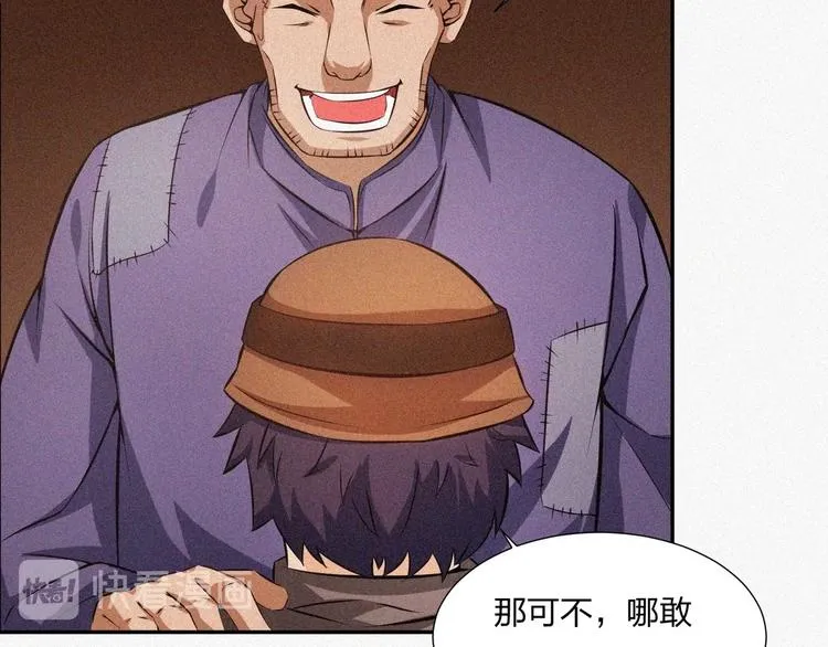 第15话 新的开始！ 第155页