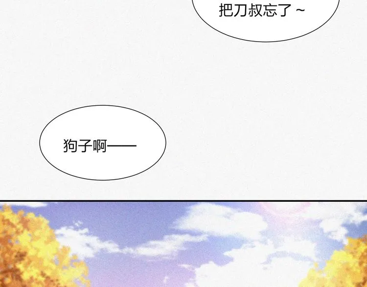 第15话 新的开始！ 第156页