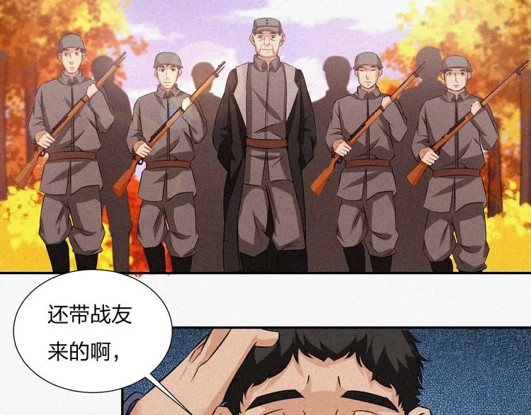 第15话 新的开始！ 第157页