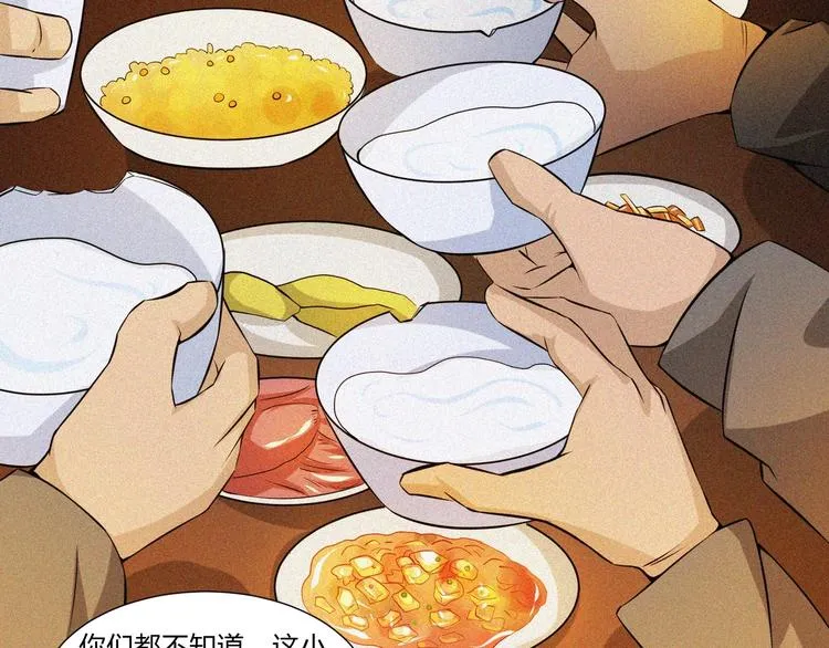 第15话 新的开始！ 第160页