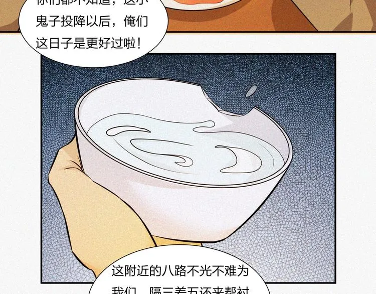 第15话 新的开始！ 第161页